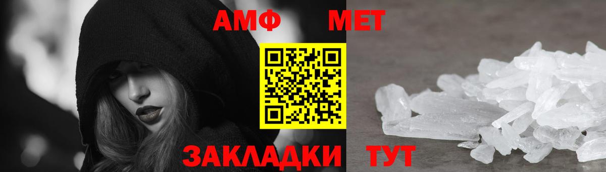 АМФЕТАМИН  АМФЕТАМИН Розовый  Вход с VPN  блэк спрут ссылка  Дюртюли 