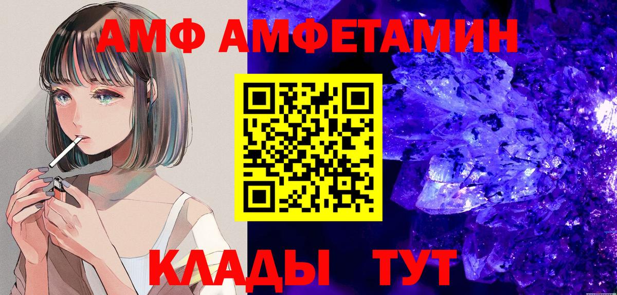 АМФ 98% Дюртюли