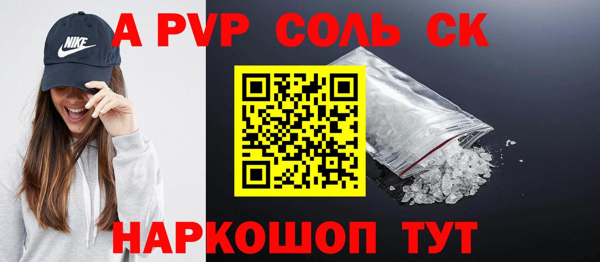 APVP СК Дюртюли