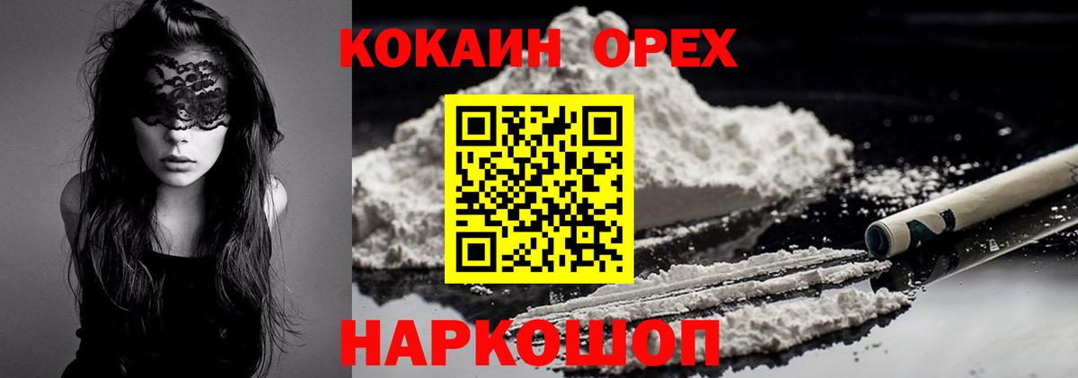 COCAIN 97% Дюртюли