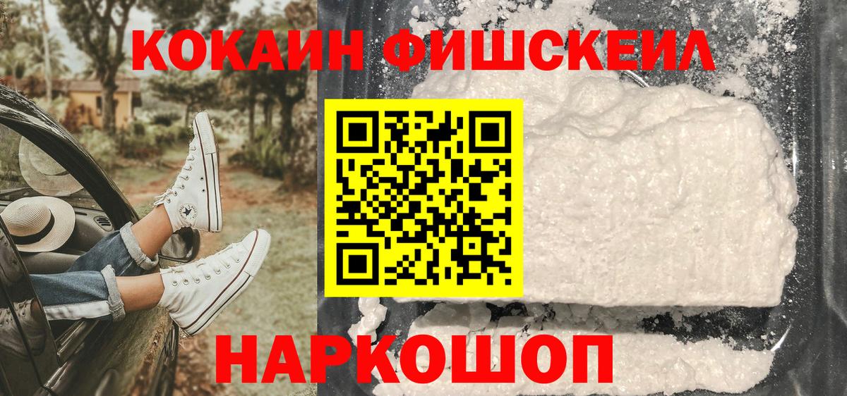 COCAIN Боливия  Вход с VPN  Дюртюли  Кокаин Columbia 