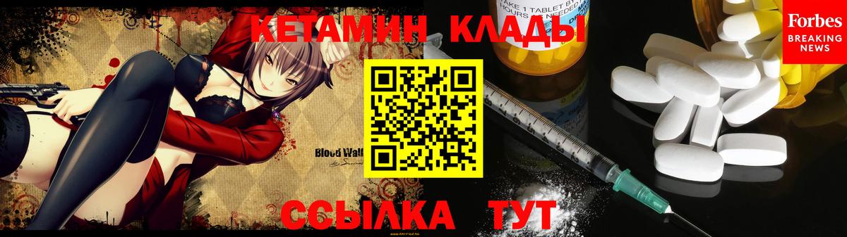 КЕТАМИН ketamine  Вход с VPN  Кетамин ketamine  Дюртюли 
