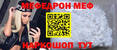 соль ск Бугуруслан