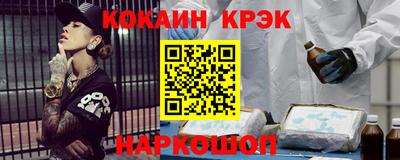 соль ск Бугуруслан