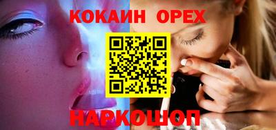 соль ск Бугуруслан