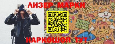 гашиш Будённовск