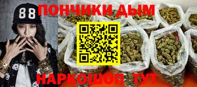 соль ск Бугуруслан