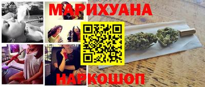 гашиш Будённовск