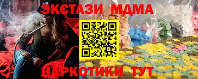 соль ск Бугуруслан