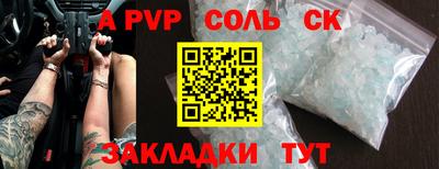 гашиш Будённовск