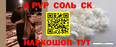 дживик Бузулук