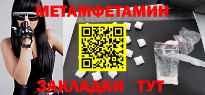 дживик Бузулук