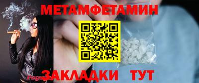 дживик Бузулук