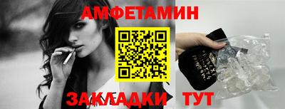 дживик Бузулук