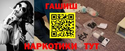 гашиш Будённовск