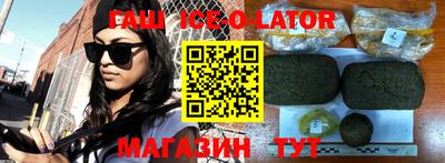 соль ск Бугуруслан