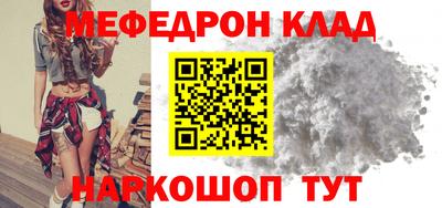 соль ск Бугуруслан