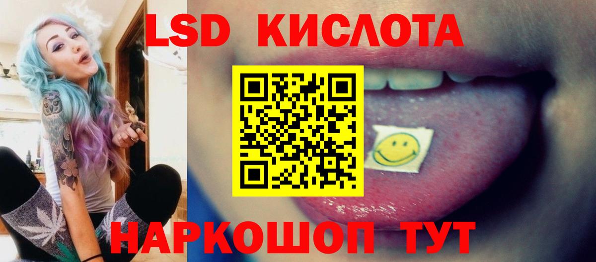 MDMA  Каннабис  NBOMe  ГАШ  МЕФ кристаллы  Альфа ПВП СОЛЬ кристаллы  Дюртюли  Вход с VPN 