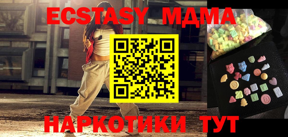 MDMA VHQ Дюртюли