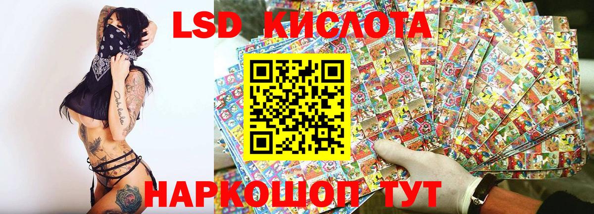 Наркотические марки 1,5мг  Наркотические марки 1,5мг  Вход с VPN  Дюртюли 