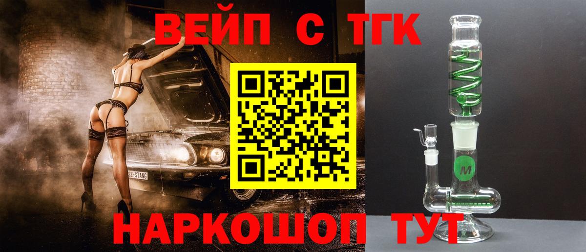 Дюртюли  blacksprut зеркало  ТГК жижа  Вход с VPN  Дистиллят ТГК вейп 
