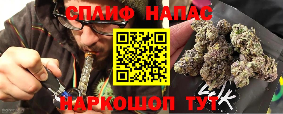 Бошки Шишки LSD WEED  Каннабис сатива  Дюртюли  Конопля конопля  Вход с VPN 